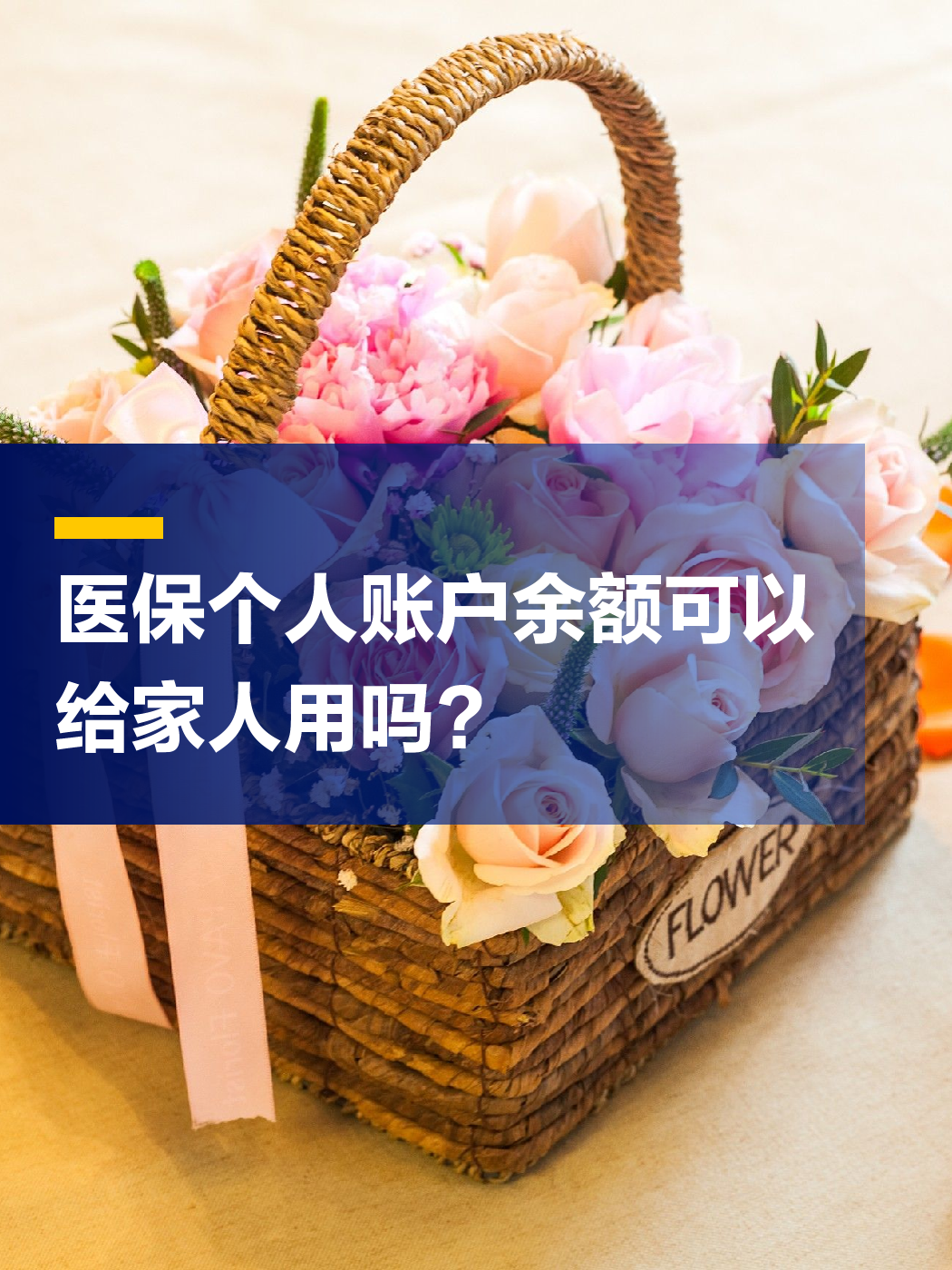 商丘急用钱套医保中介(上海医保提现中介)