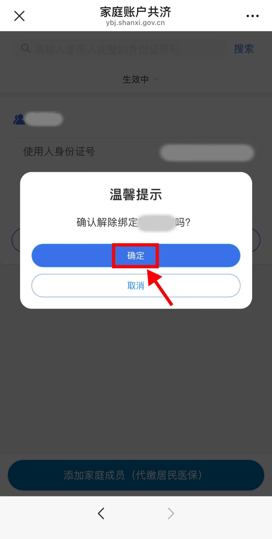 商丘24小时在线套医保卡微信(24小时套社保卡 微信)