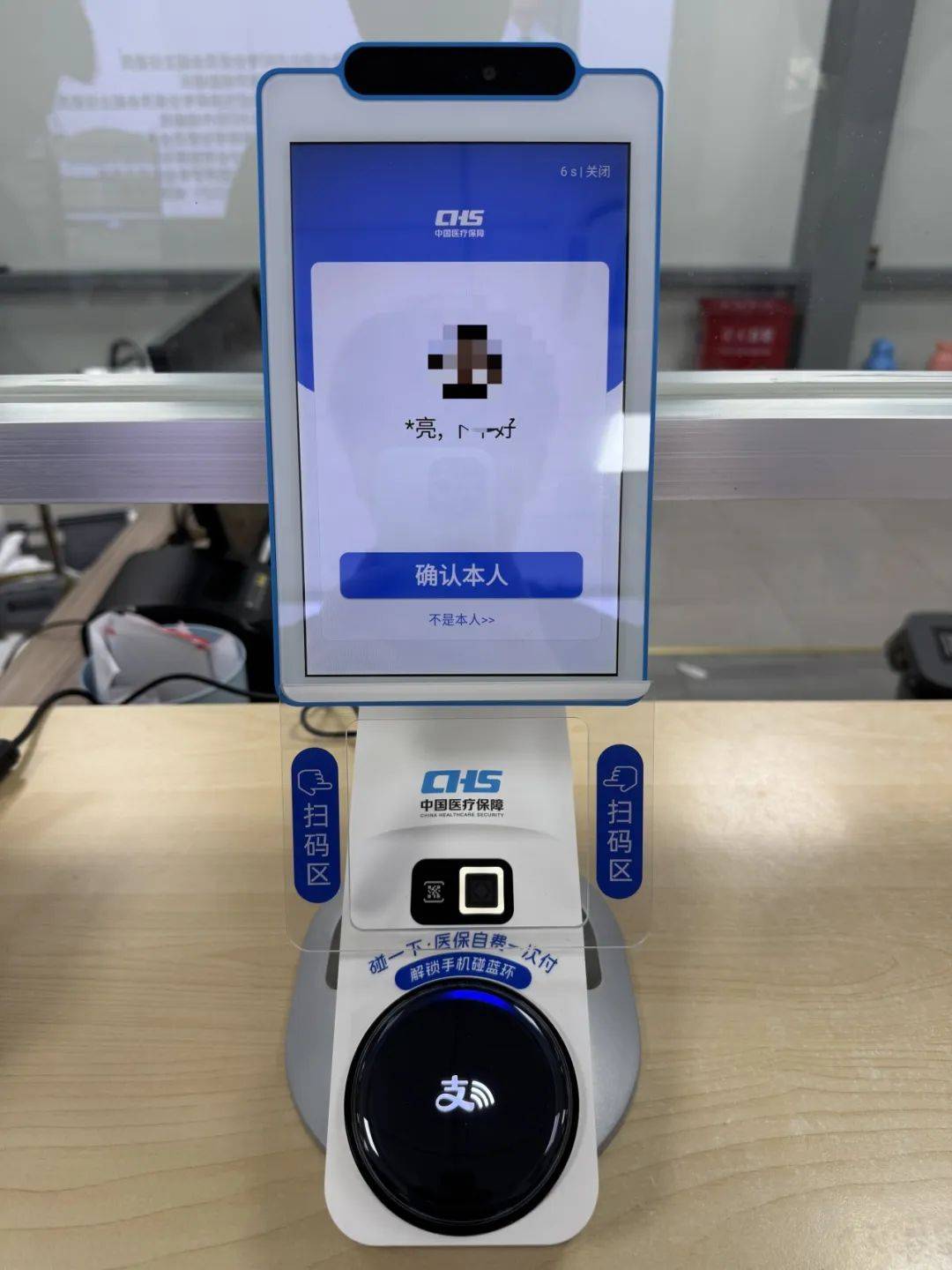 商丘上海医保代刷取现(上海医保卡取现的方法)