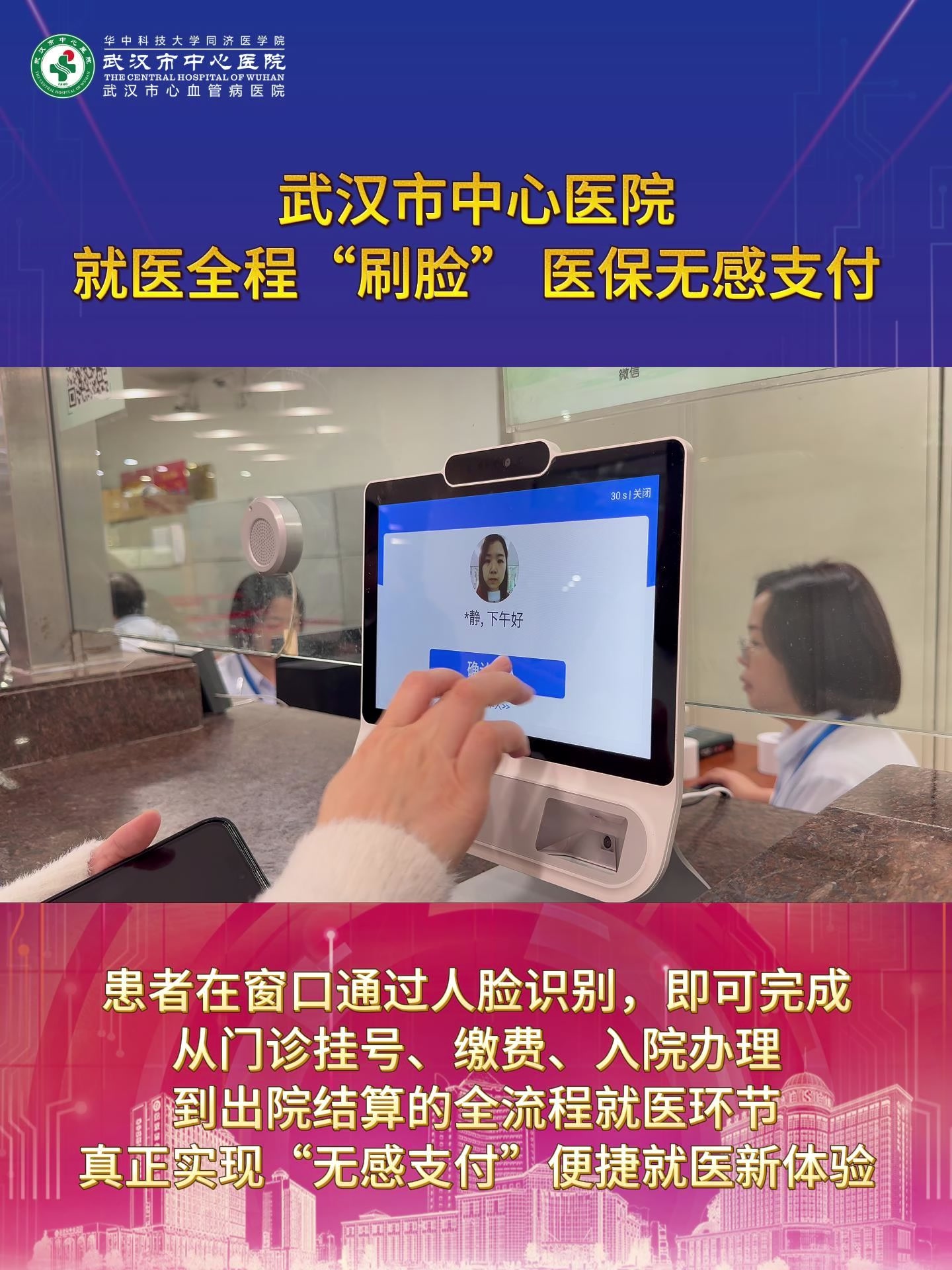 商丘武汉医保卡提取(武汉医保个人账户提取)