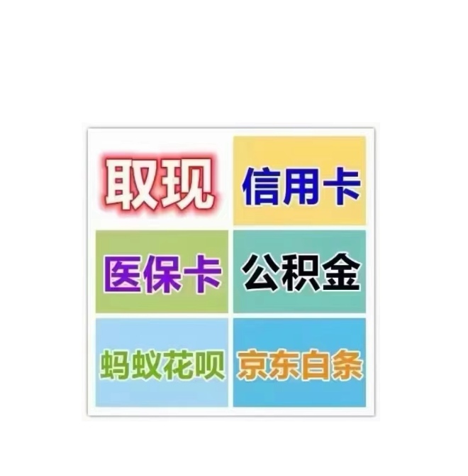 商丘医保卡提取现金方法(西安医保卡提取现金方法)