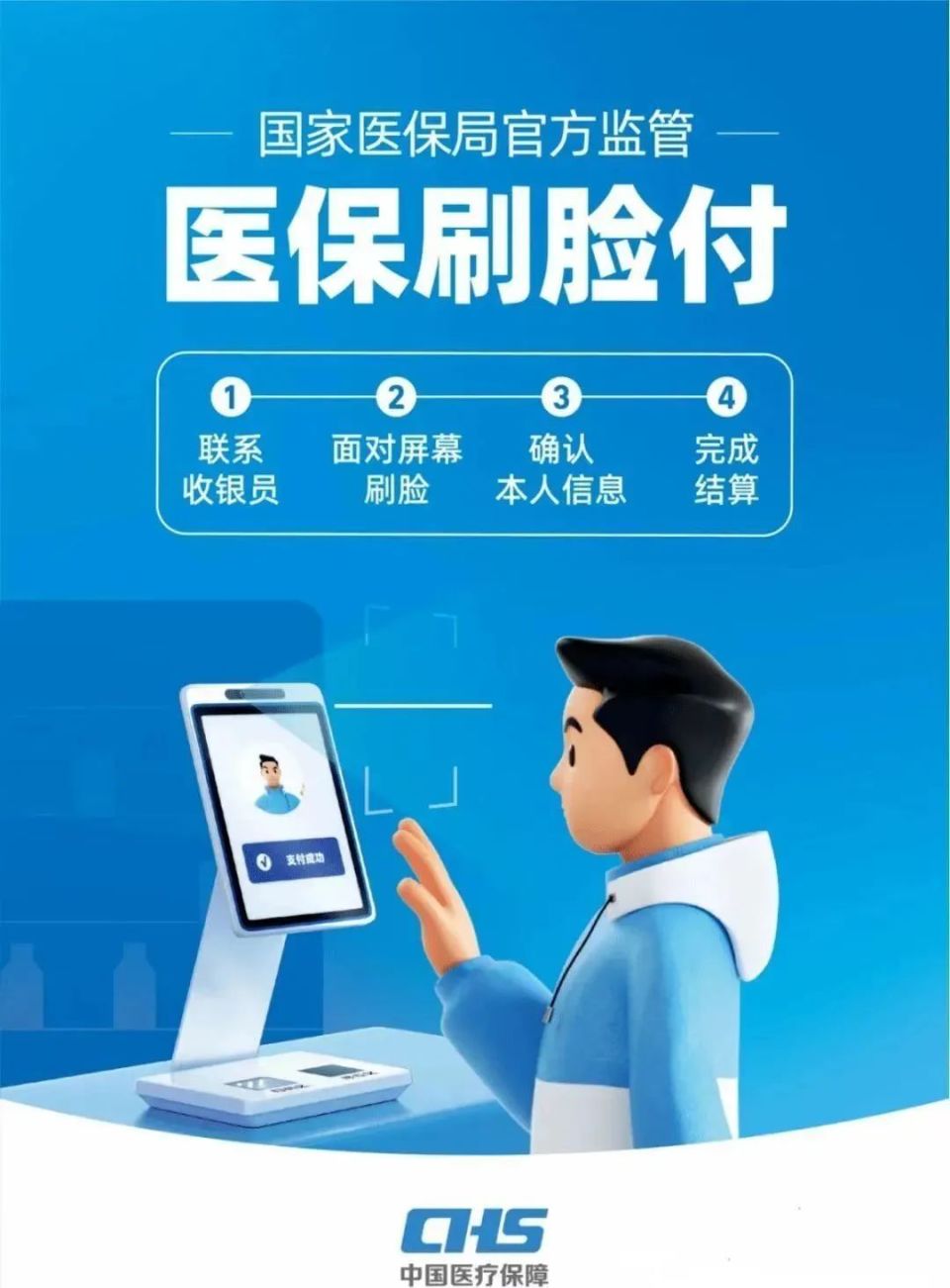 商丘上海医保代刷取现(上海医保代刷取现多久到账)