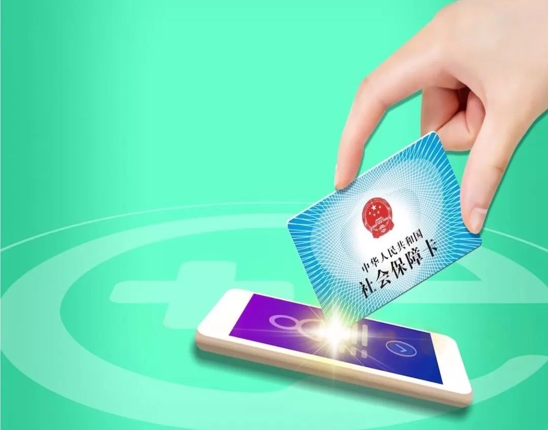 商丘24小时高价回收医保小额(急用钱医保卡套取联系方式)