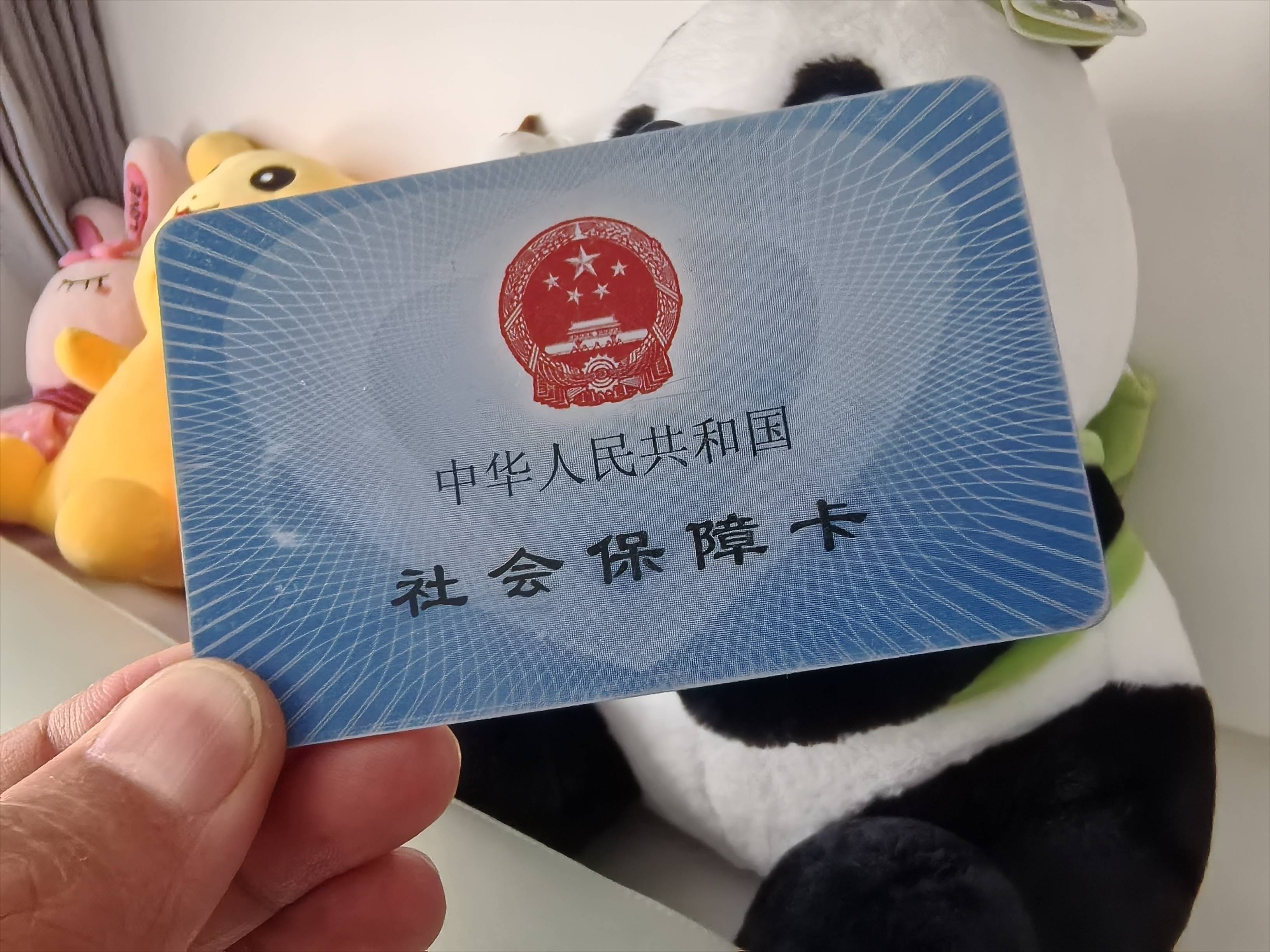 医保卡余额可以提取吗(医保卡里的余额可以提现吗)