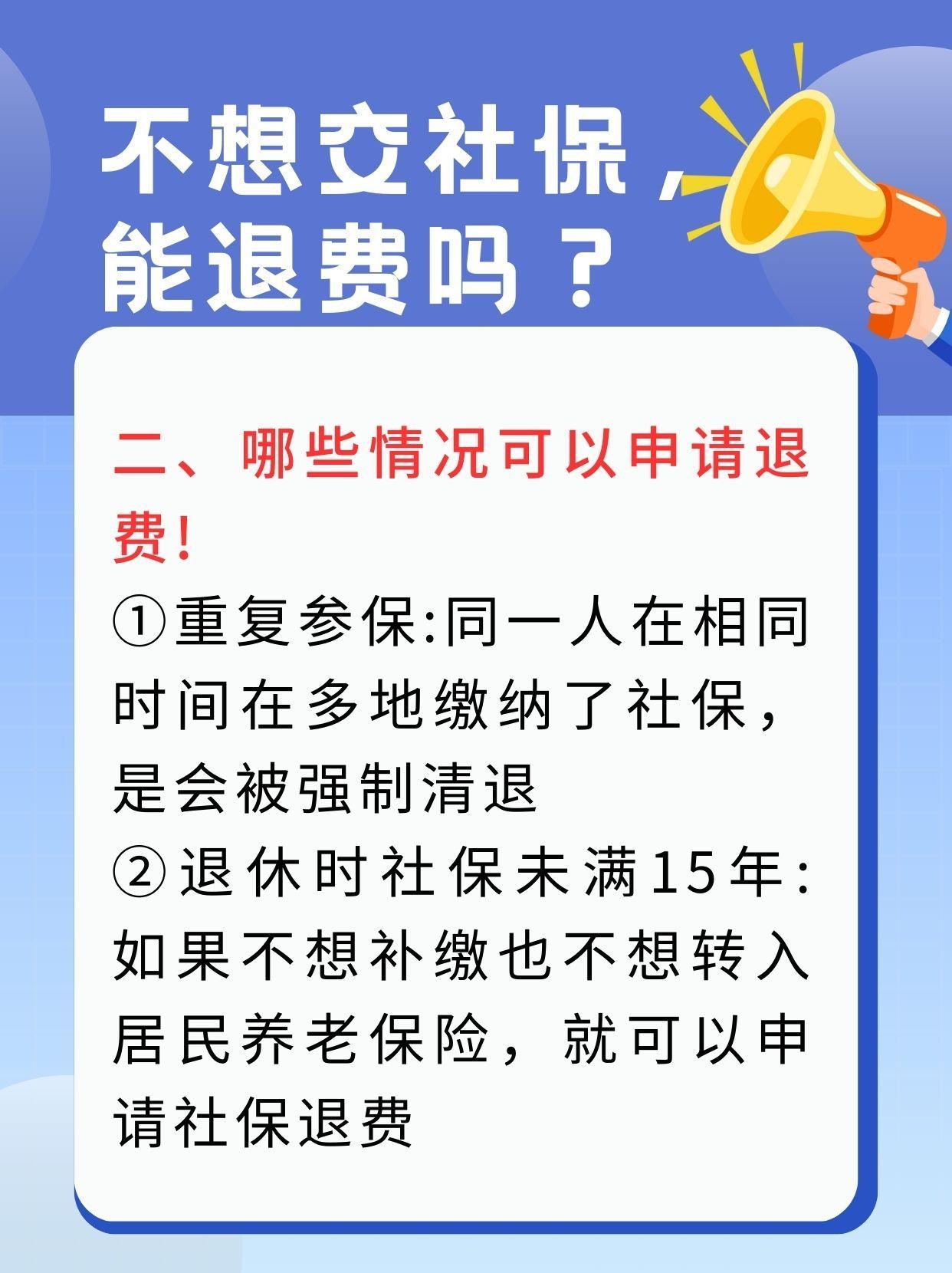 商丘急用钱医保卡套取联系方式(急用钱联系我3000支付宝)