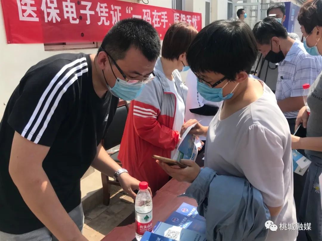 商丘河北医保卡套现(河北医保卡取现金)