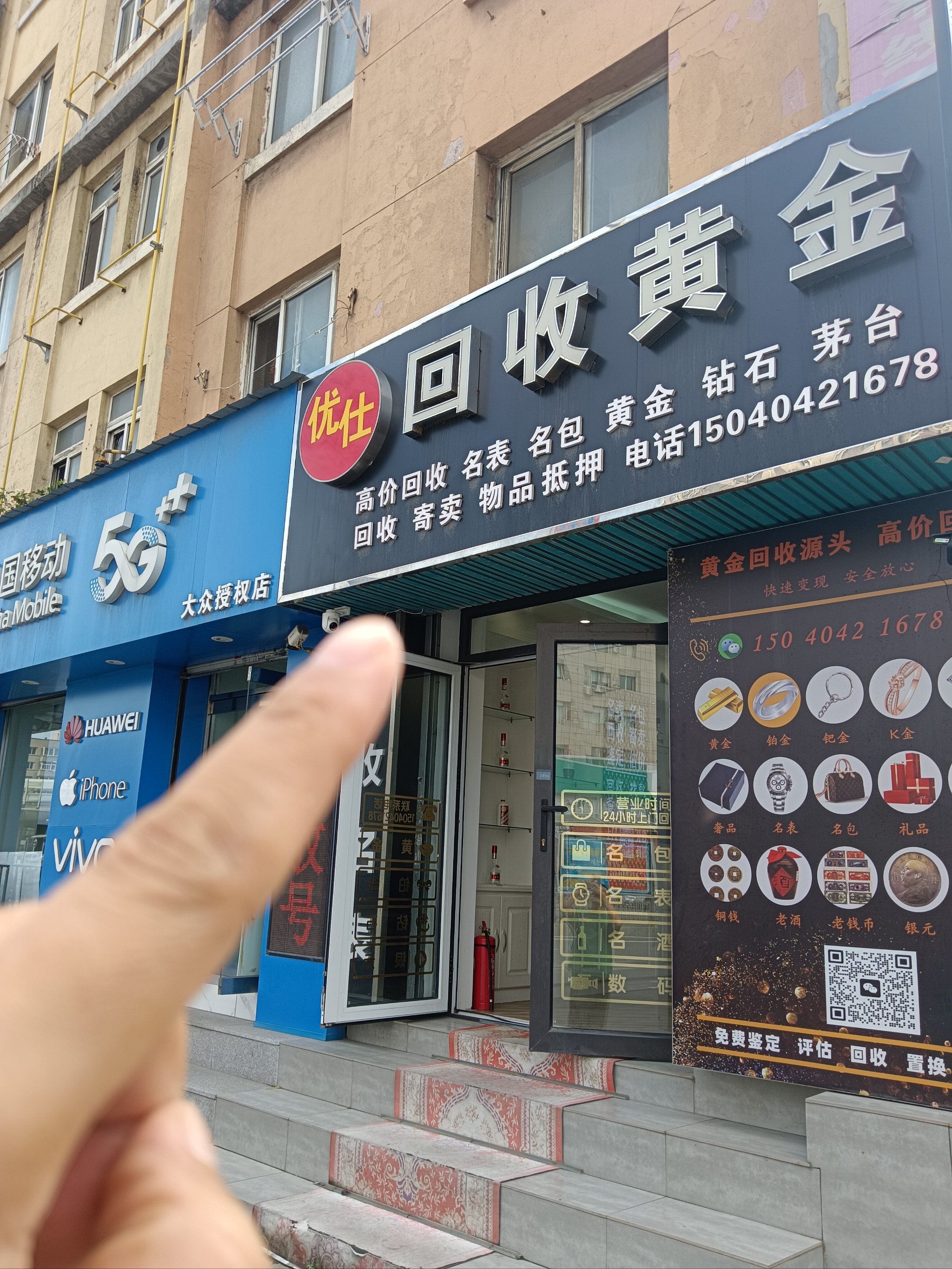 商丘全国医保取现回收商家(急用钱套医保卡联系方式24小时)