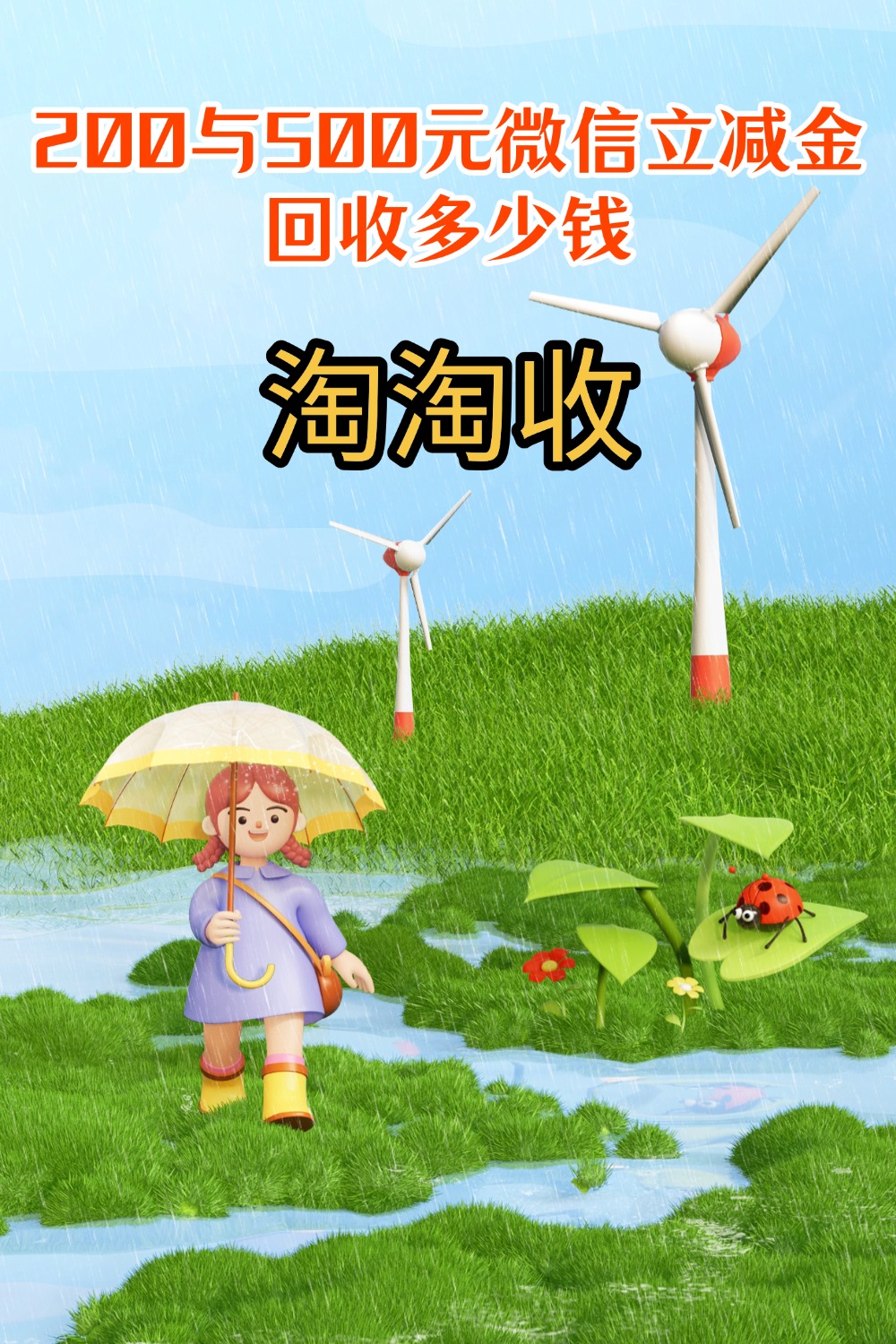 商丘急用钱医保取现回收商家微信(急用钱联系我)