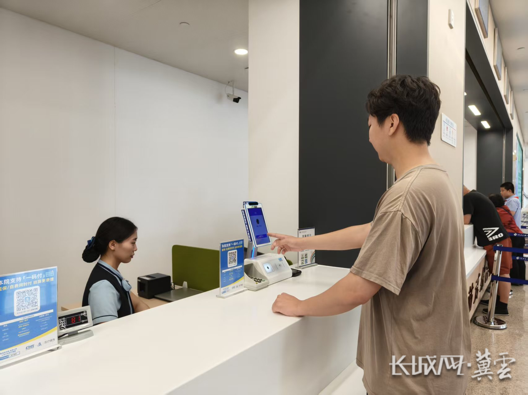 同城医保取现(同城医保取现怎么取)