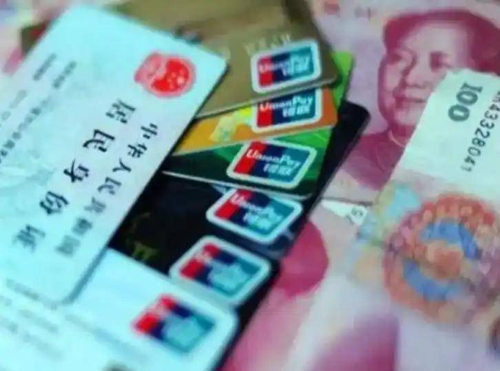 商丘职工医保套现(医保套现多大罪)