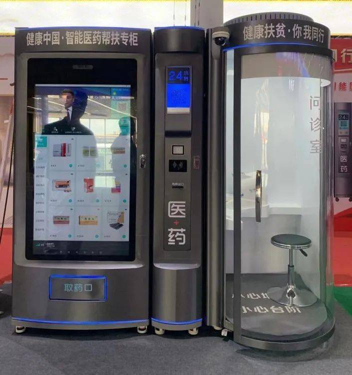 商丘24小时套医保卡(北京医保卡打折)