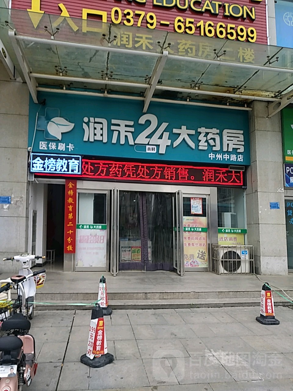 商丘24小时套医保卡回收联系方式(医保卡回收是什么意思)