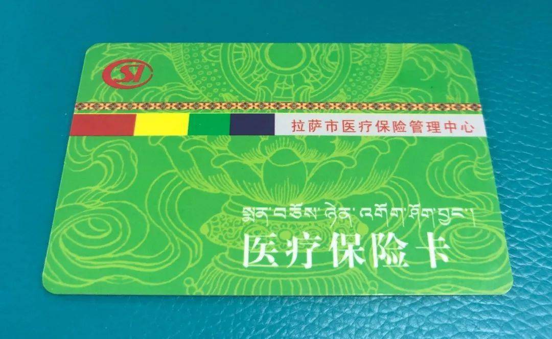 商丘24小时医保卡余额回收联系方式(24小时医保卡余额回收联系方式南京)