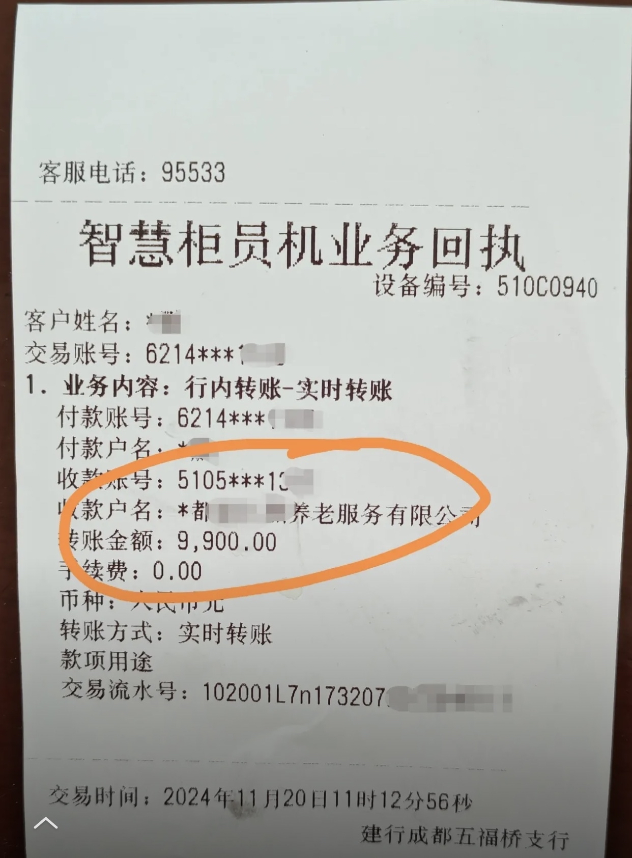 商丘急用钱医保卡余额回收联系方式(深圳医保取现24小时微信)