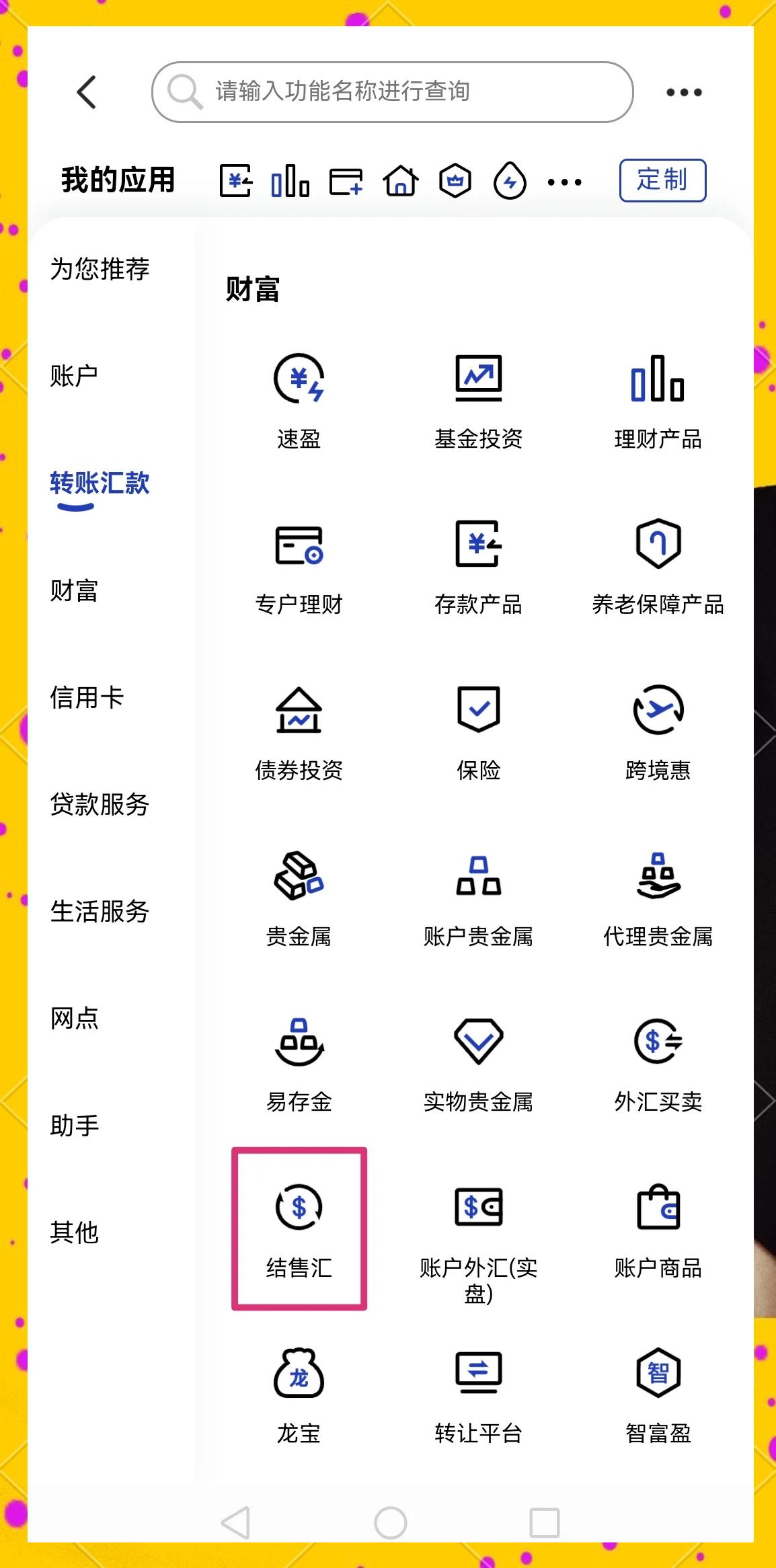 商丘医保卡提取现金方法(医保卡提取现金方法及步骤详解)