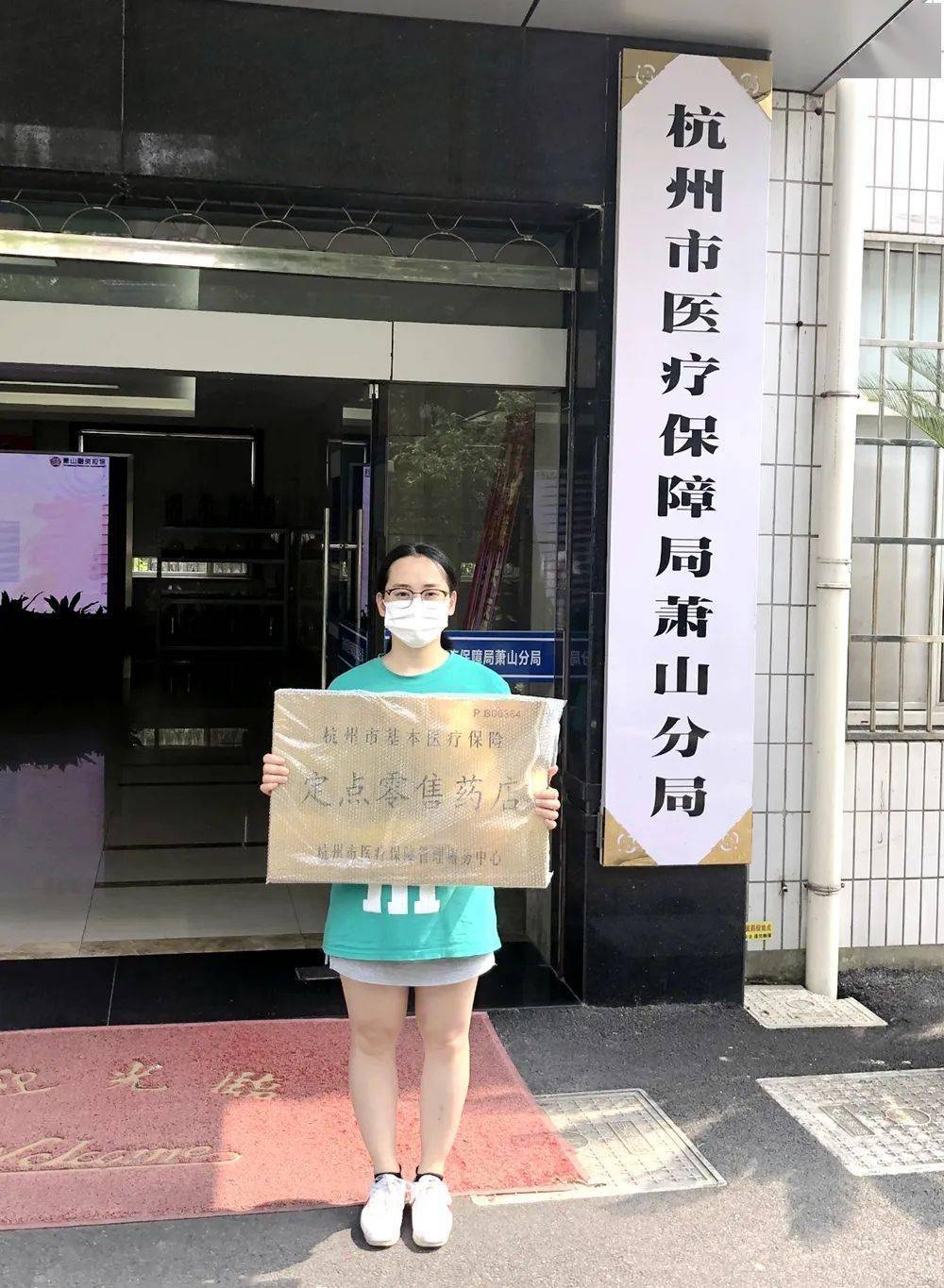 商丘杭州医保套现(杭州医保套现流程)