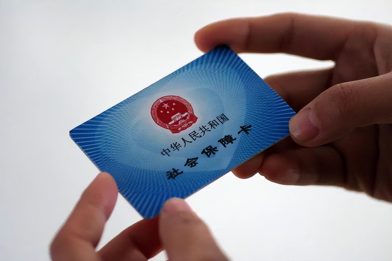 商丘广州急用钱套医保卡(石家庄急用钱套医保卡联系方式渠道)