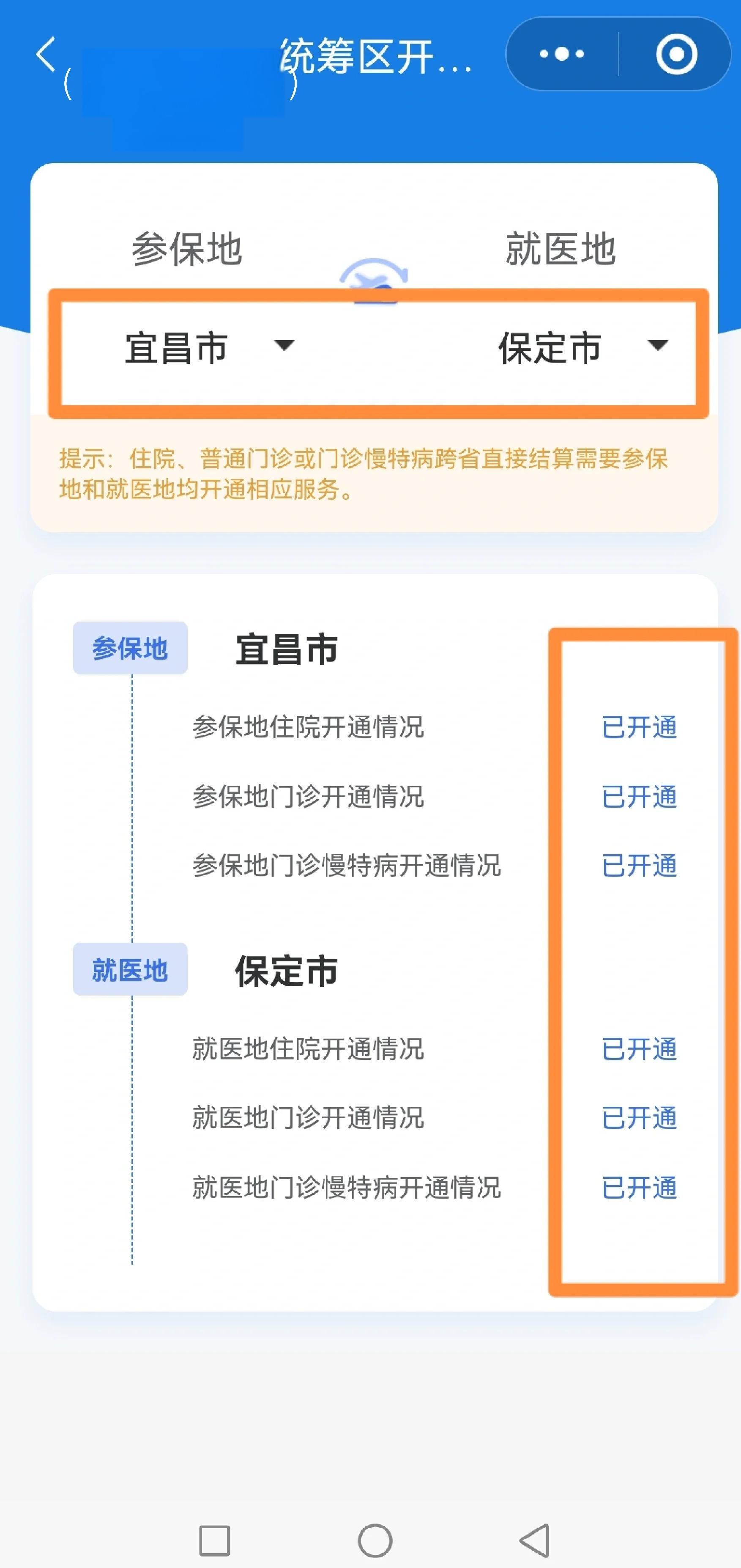 商丘苏州医保提现怎么提取(苏州的医保卡里的钱如何取出来)