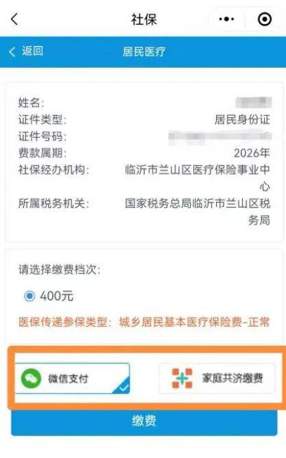 商丘医保提现24小时微信中介(急用钱如何提取医保卡里的钱)