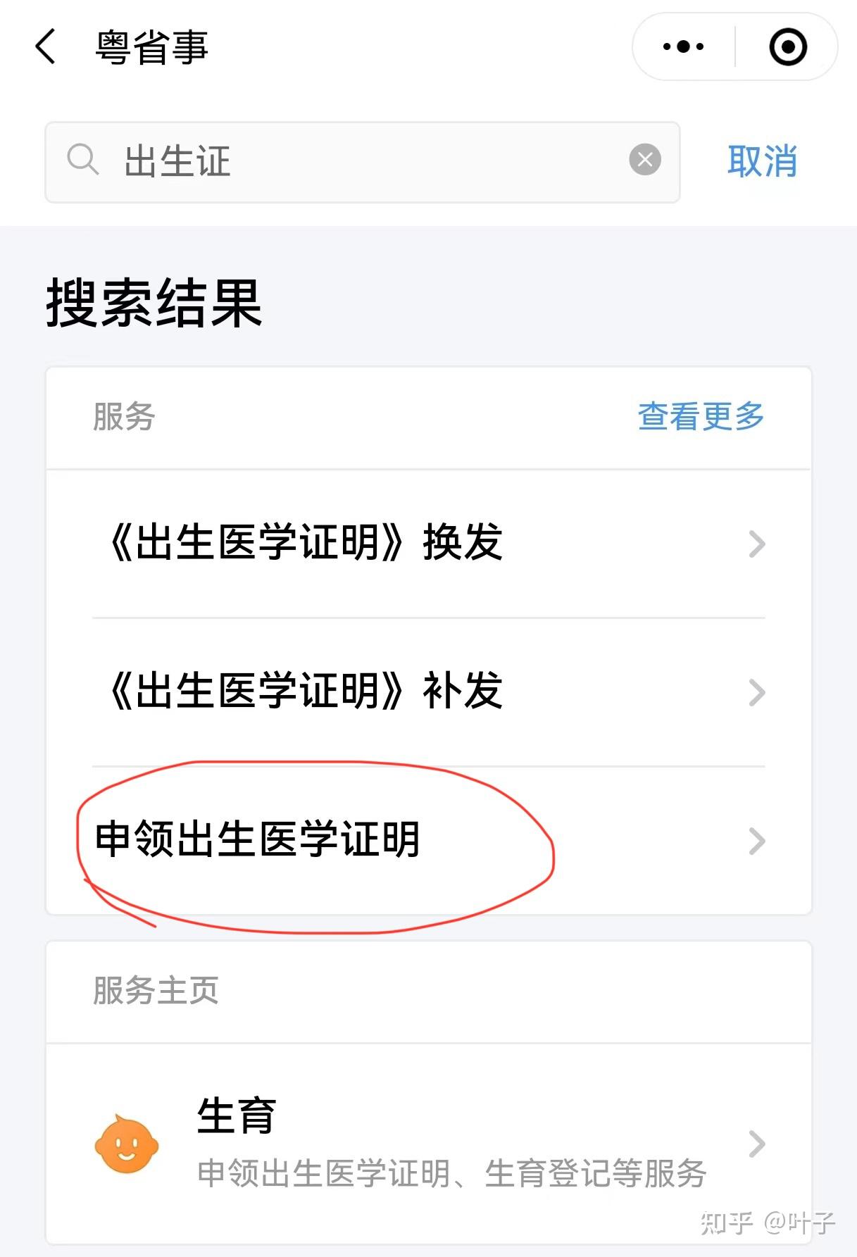 商丘广州医保卡提取(广州医保卡提取代办中介)