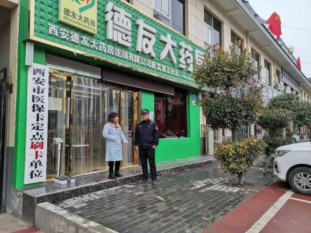 商丘西安24小时套医保卡(西安哪里可以套医保卡)