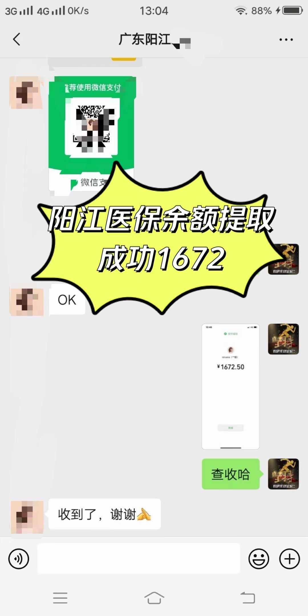 商丘医保卡提取(医保卡提取现)