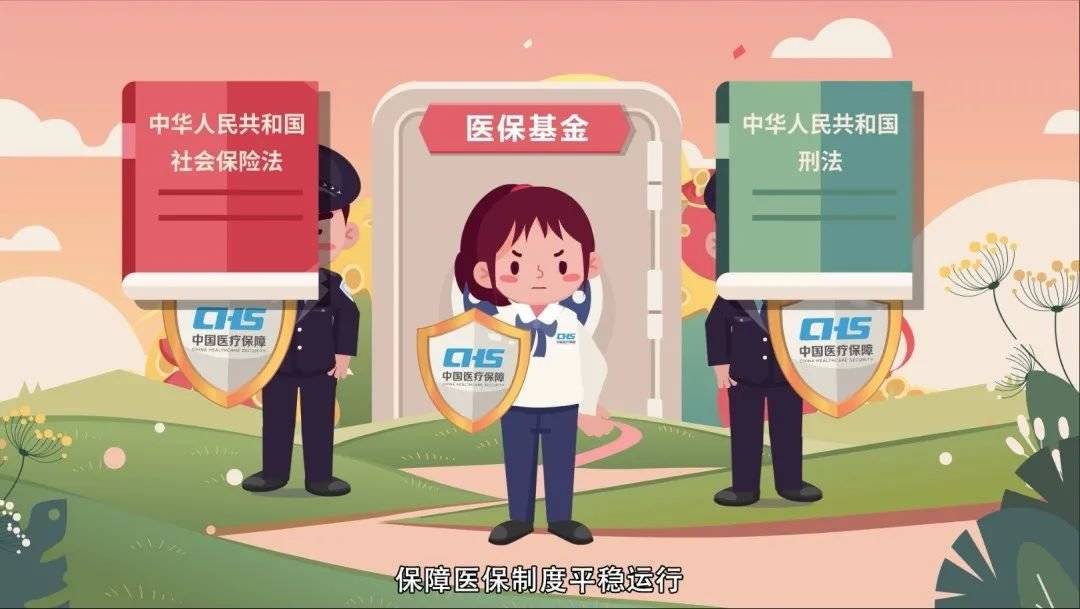 商丘重庆医保卡套现(重庆医保套现手续费多少)