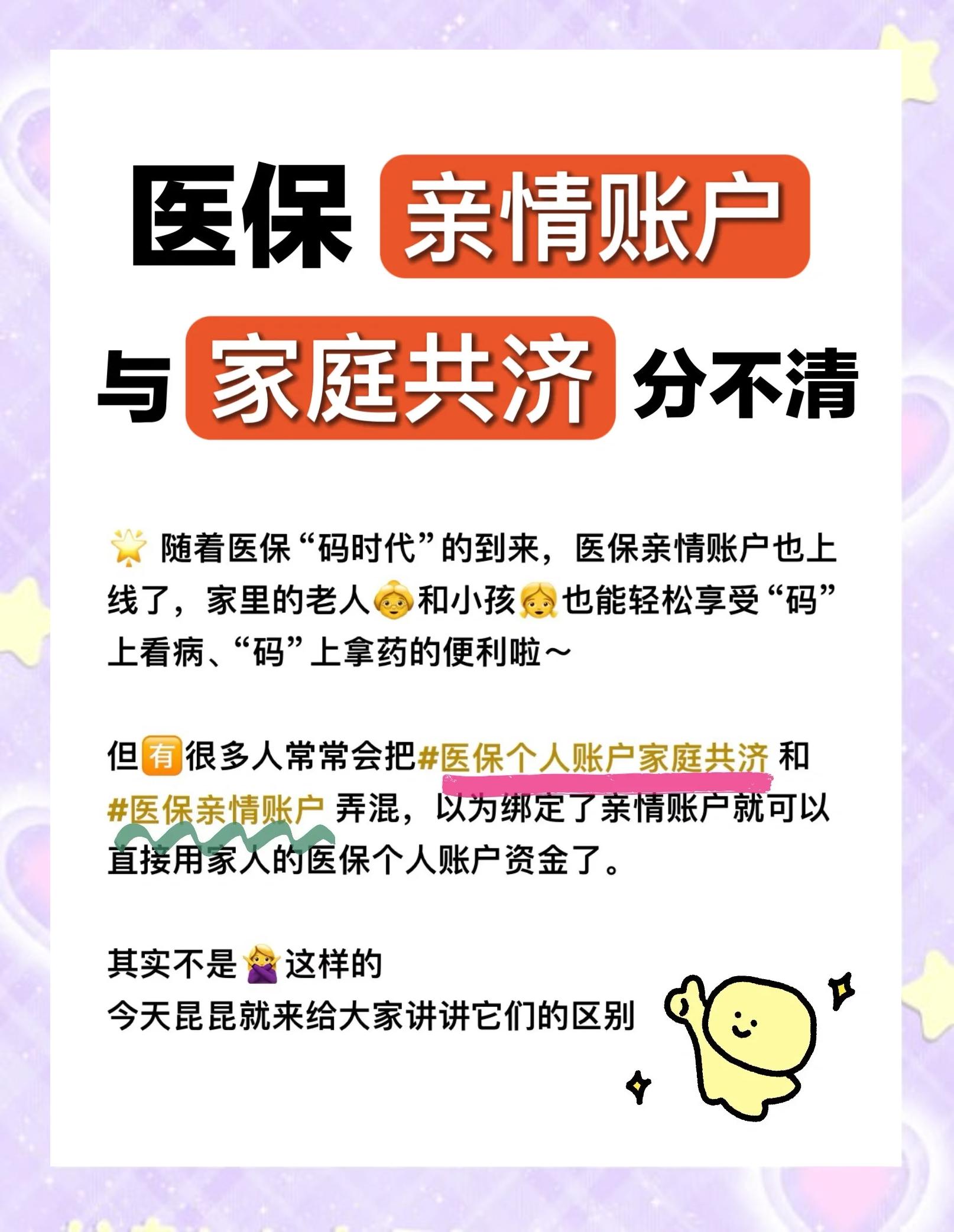 商丘医保怎么用(医保怎么用才能报销)