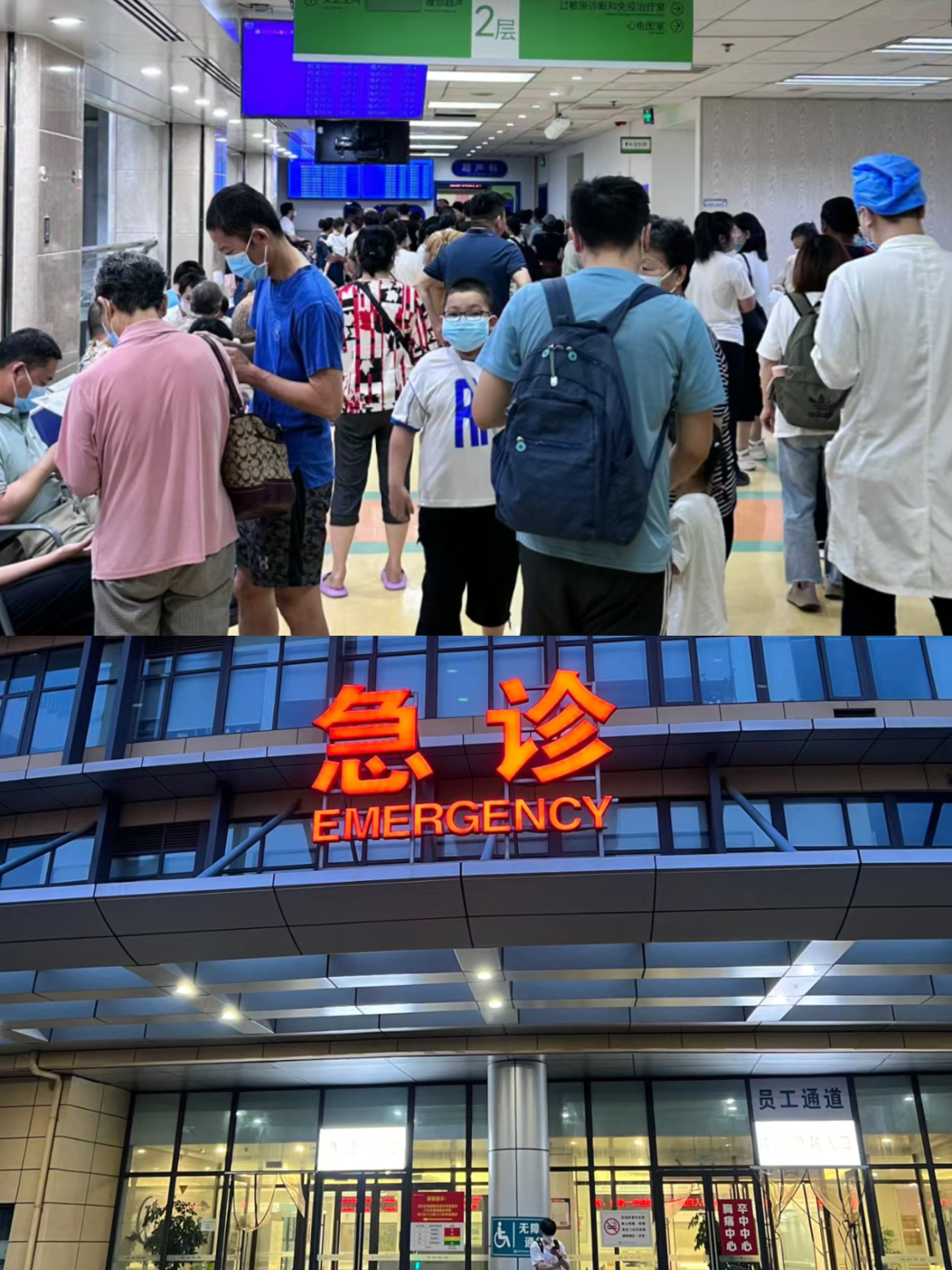 商丘特需门诊可以走医保吗(积水潭特需门诊可以走医保吗)