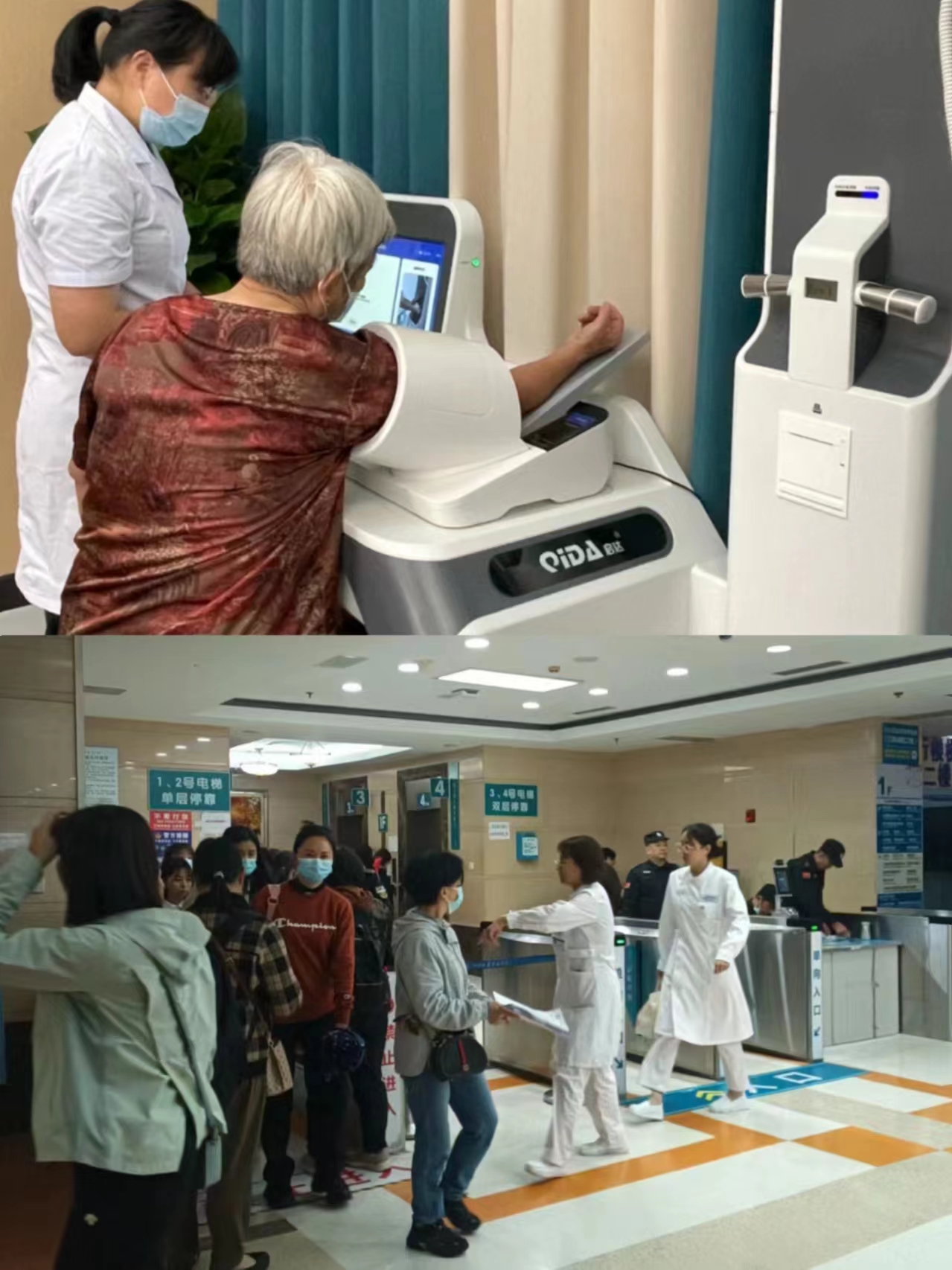 商丘江西智慧医保(江西智慧医保app验证码发送失败)