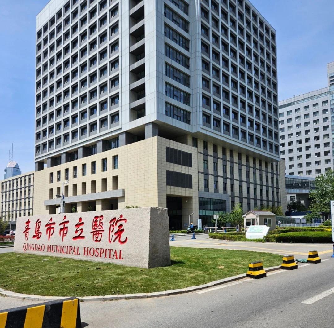 商丘青岛医保城(青岛医保城马守军)