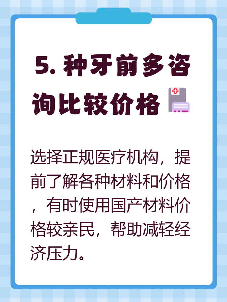 商丘种牙医保报销吗(种牙医保报销吗,报销比例是多少?)