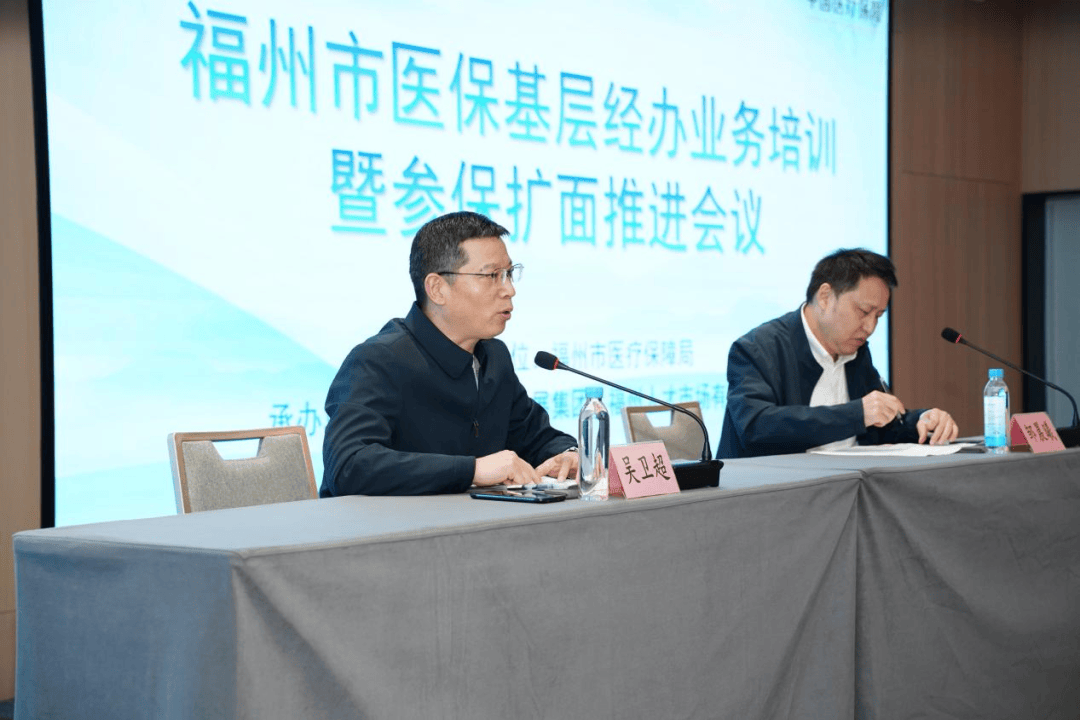 商丘福州医保中心(福州医保中心咨询电话)