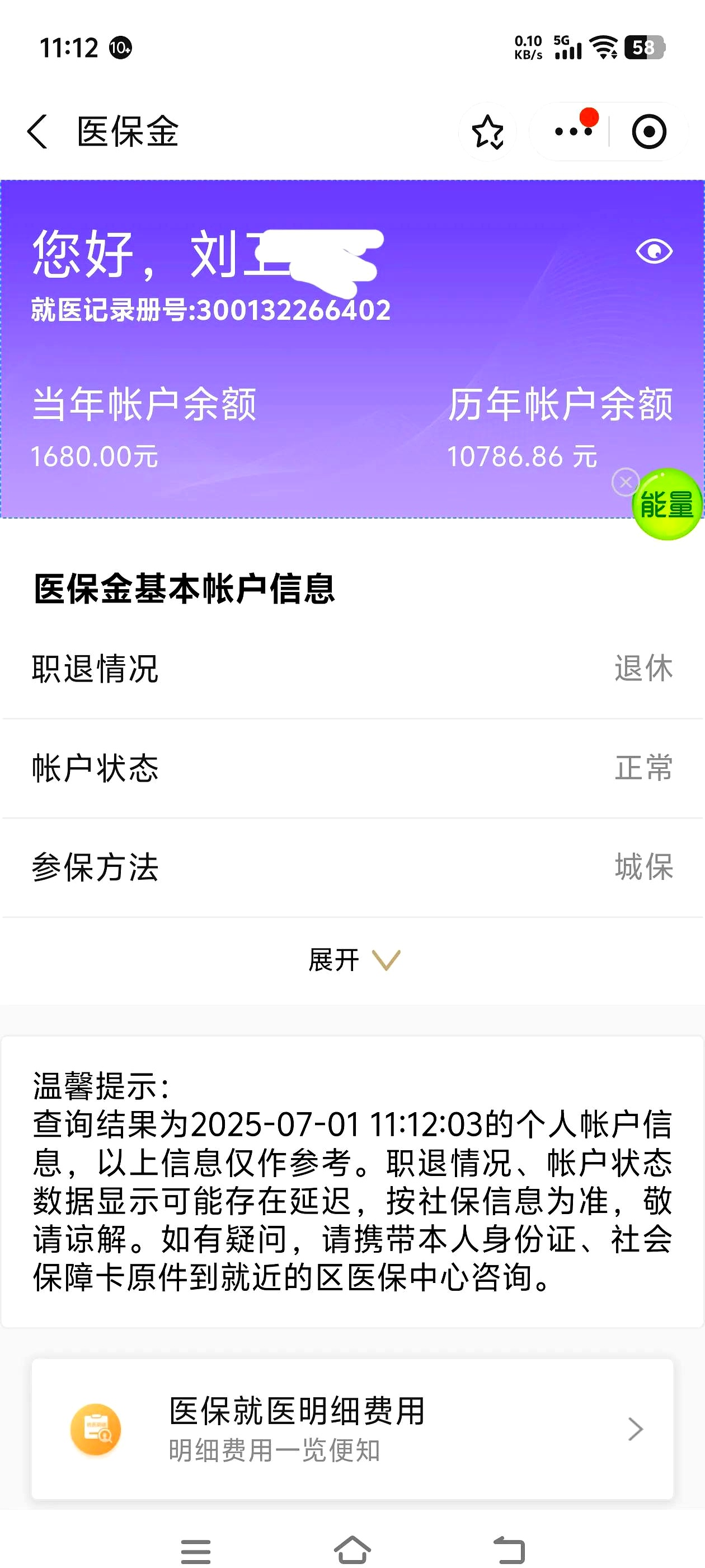 商丘上海医保卡丢了怎么补办(上海医保卡丢了怎么补办 浦东补办地址)