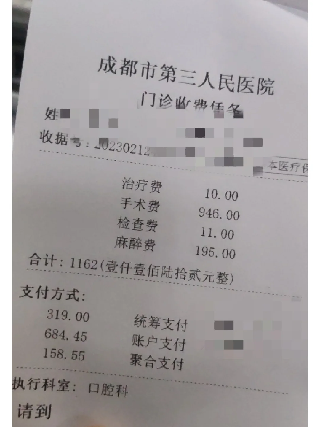 商丘拔智齿医保可以报销吗(大学生异地拔智齿医保可以报销吗)