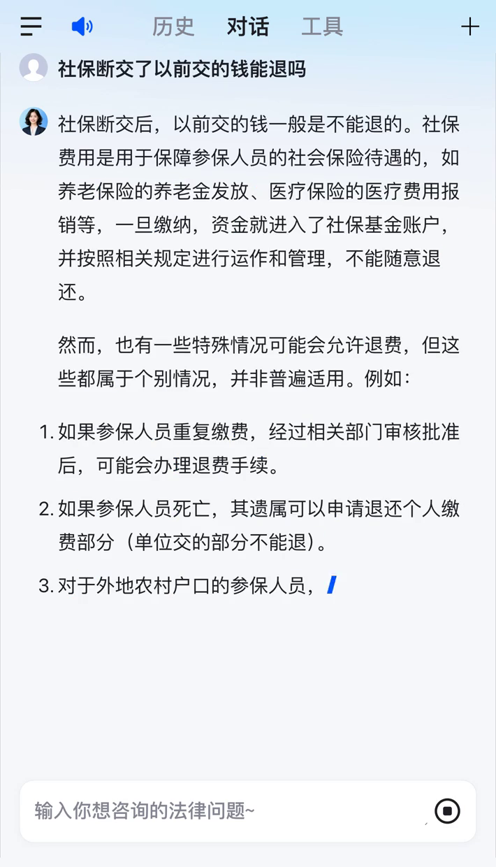 商丘医保断交5年怎么办(医保断了5年能续交吗)