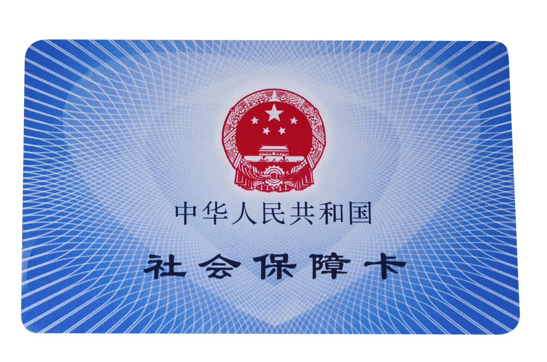 商丘医保卡密码(医保卡密码锁了怎么解)